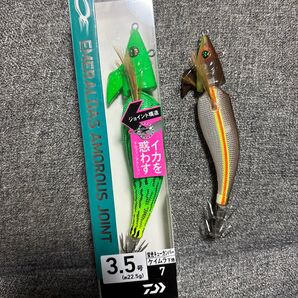 【新品】アモラスジョイント 3.5号 3.0号 エメラルダス エギ ケイムラ