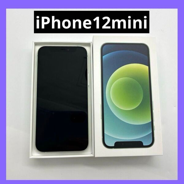 iPhone12 mini MGAV3J/A A2398 64GB グリーン