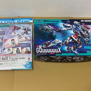 【未組立】HG GQuuuuuuX アクションベース7付きセット