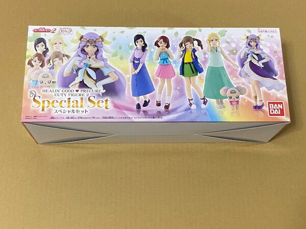 【未開封】ヒーリングっど プリキュア キューティーフィギュア2 Special Set