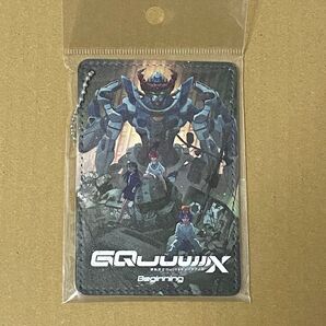 【未開封】機動戦士Gundam GQuuuuuuX -Beginning- パスケース