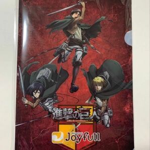 進撃の巨人 ジョイフル クリアファイル 非売品