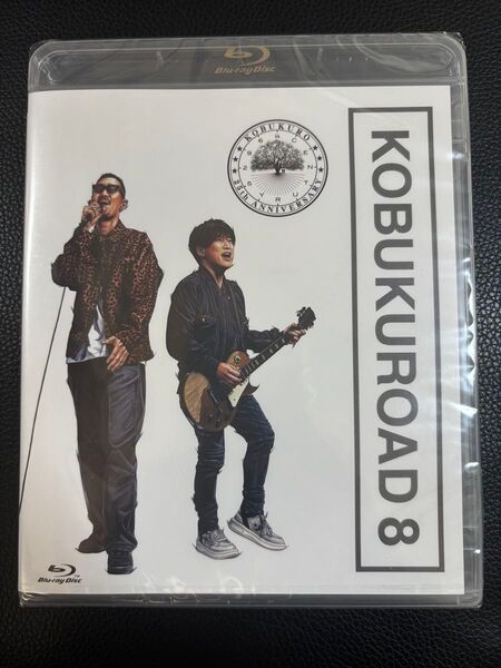 KOBUKUROAD8 Blu-ray Disc 新品未開封 ファンサイト会員限定受注品