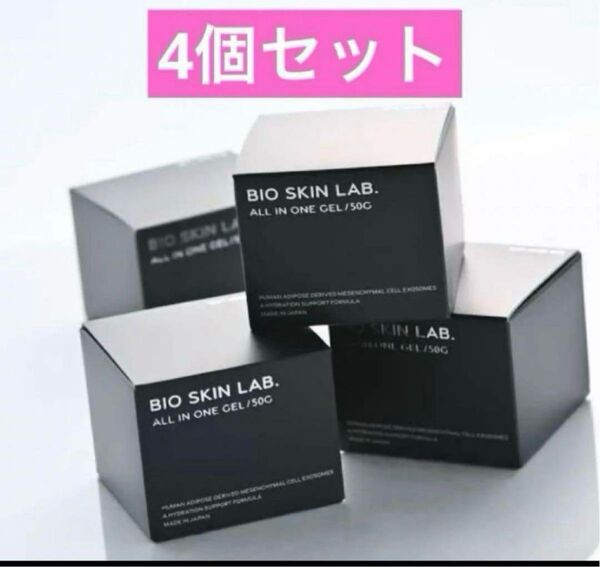 BIOSKINLAB BIOオールインワンジェル 50g 朝倉未来プロデュース