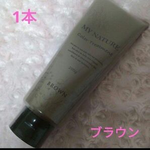 MY NATURE カラーヘアトリートメント ブラウン 220g