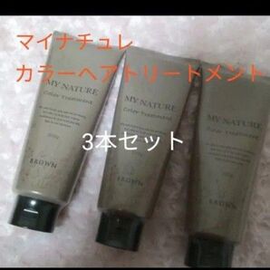 MY NATURE カラーヘアトリートメント ブラウン 220g