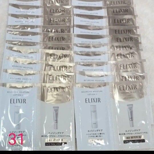 ELIXIR リフトモイストエイジングケア 薬用乳液 化粧水 つや玉