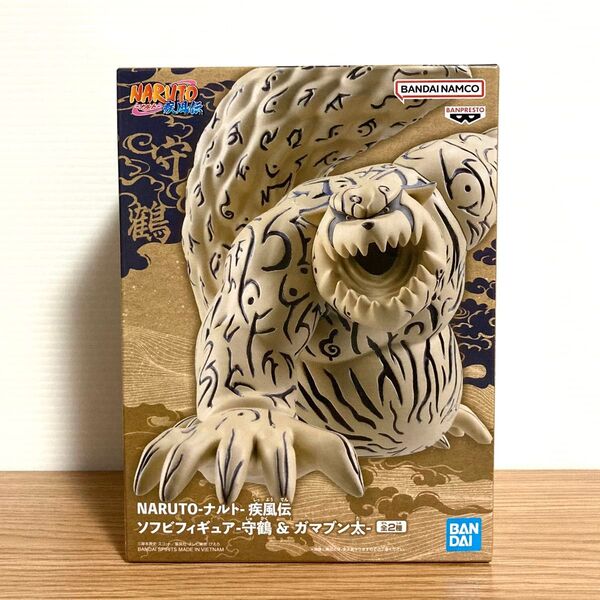 NARUTO-ナルト- 疾風伝 ソフビフィギュア 守鶴