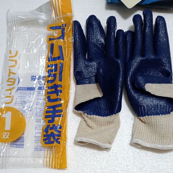 園芸用手袋、作業用手袋(ゴム引きソフトタイプ1双)