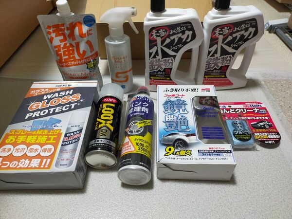 車 カーワックス 洗車洗剤 などの セット 9点 洗車用品