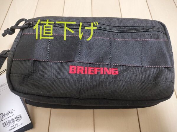 値下げ ブリーフィング ゴルフ ダブルジップポーチ BRIEFING GOLF TURF DOUBLE ZIP POUCH TL