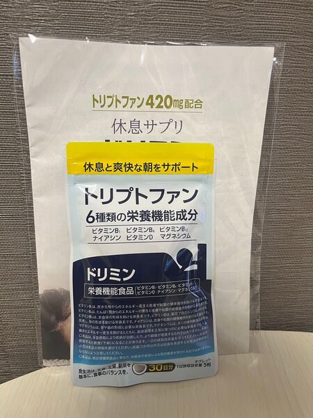 ドリミン トリプトファン サプリ 国産無添加 30日分150粒 クレアル