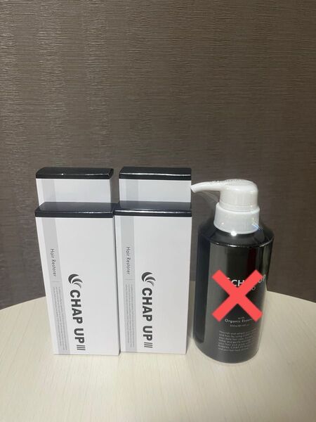【新品】CHAP UP チャップアップ 育毛剤4つセット