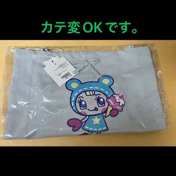 メゾピアノ ベリエ エブリン トートバッグ ブルーベリエ 水色