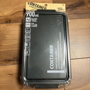 CONTAINER LUNCH CHIME 900ml