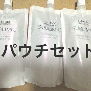 資生堂 サブリミック ワンダーシールド a詰め替え 110ml【リフィル】 3袋セット まとめ売り