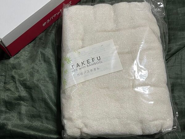 竹布 TAKEFU バスタオル ナチュラル 約70140cm未開封 竹繊維 敏感肌 ベビー