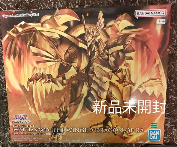 バンダイFigure-rise Standard Amplified 遊戯王 デュエルモンスターズ -三幻神降臨- ラーの翼神竜