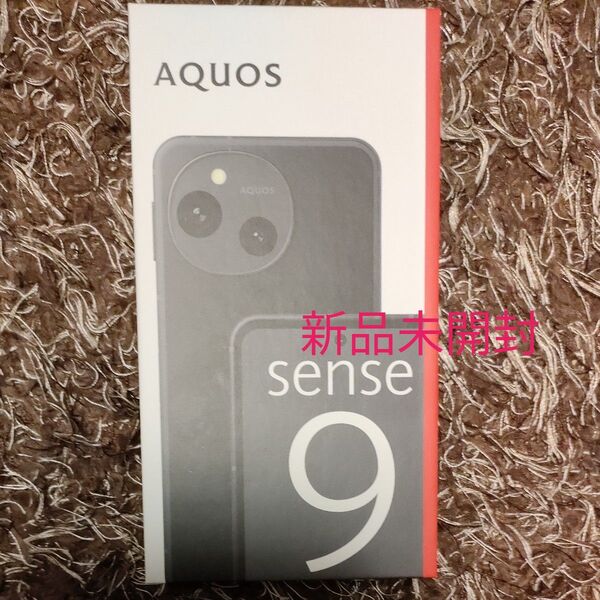 【新品未開封】AQUOS sense9 SH-M29 6.1インチ メモリー6GB ストレージ128GB ブラック