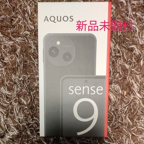 【新品未開封】AQUOS sense9 SH-M29 6.1インチ メモリー6GB ストレージ128GB ブラック