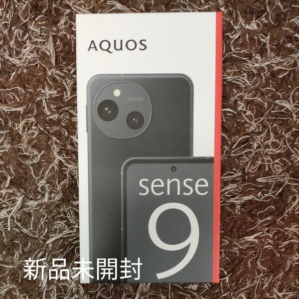 【新品未開封】AQUOS sense9 SH-M29 6.1インチ メモリー6GB ストレージ128GB ブラック