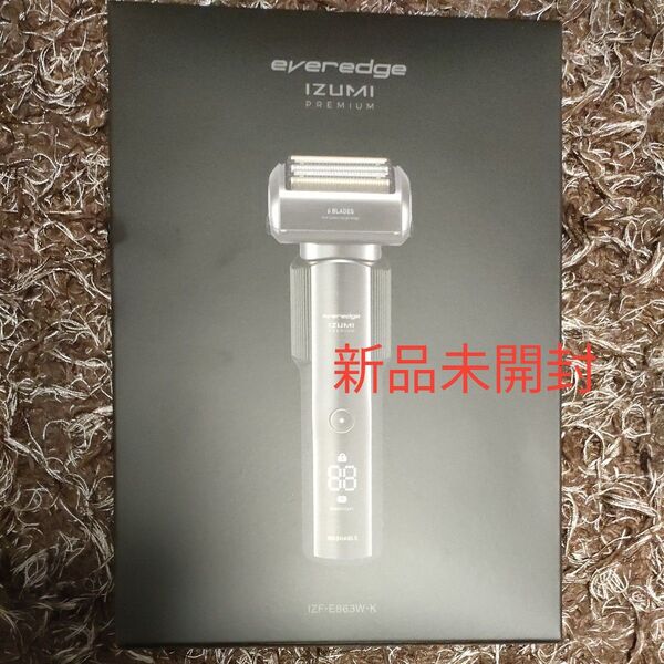 【新品未開封】往復式シェーバー everedge 6枚刃 IZF-E863W-K (ブラックニッケル)