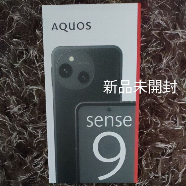 【新品未開封】AQUOS sense9 SH-M29 6.1インチ メモリー6GB ストレージ128GB ブラック