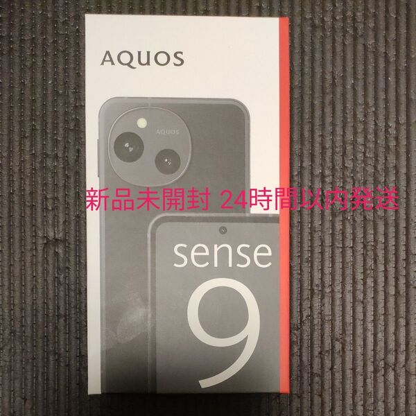 【新品未開封】AQUOS sense9 SH-M29 6.1インチ メモリー6GB ストレージ128GB ブラック