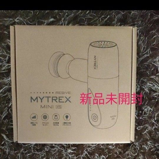【新品未開封】トータルボディケア MYTREX REBIVE MINI XS MT-RMXS21W(ホワイト)