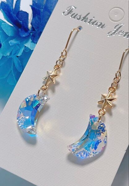 ハンドメイドピアス イヤリング変更可 廃盤スワロフスキー使用 月と星ピアス ムーンスター ゆらゆらピアス
