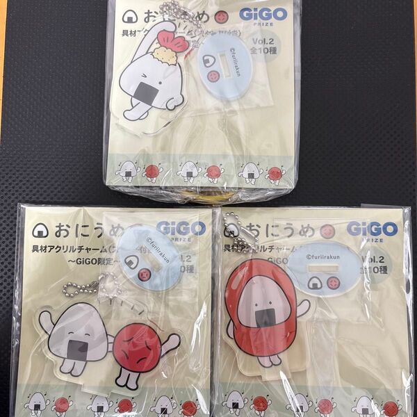 GiGO おにうめ 具材アクリルチャーム Vol.2 3個セット