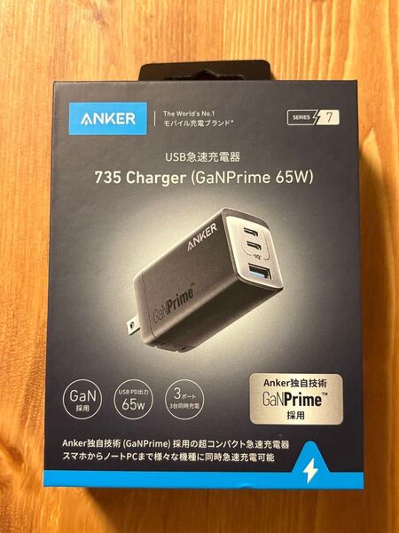 【新品未開封】 Anker 735 Charger GaNPrime 急速充電器 3ポート 最大出力65W ブラック