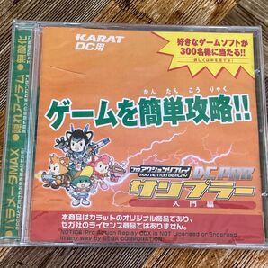 未開封 プロアクションリプレイ DC PAR サンプラー 入門編 DC用 ゲームを簡単攻略!!