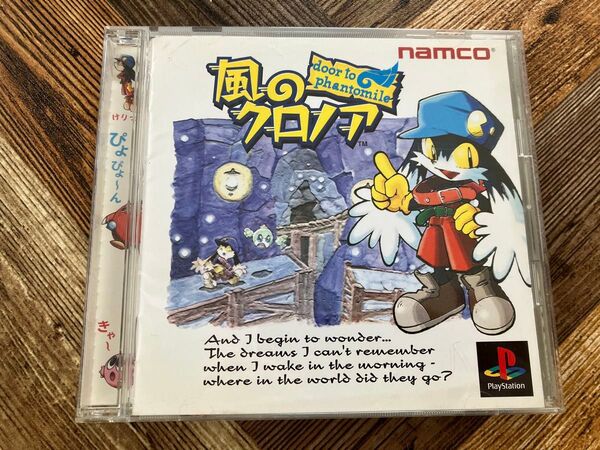 美品 風のクロノア door to phantomile