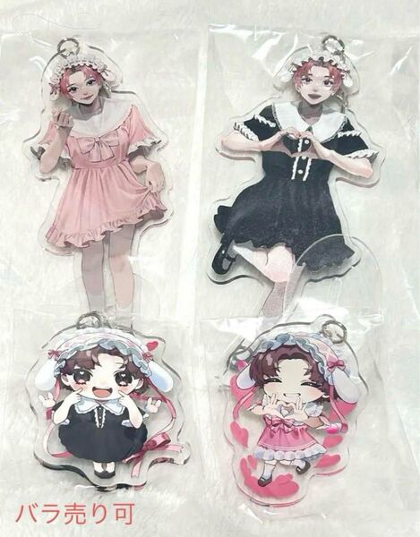 たかやん たかてゃ せいばーたかてゃ グッズ アクリルキーホルダー アクリルスタンド
