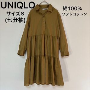 ユニクロ UNIQLO コットンティアードミニワンピース 七分袖 インナーキャミソール付き サイズS カーキ からし色 綿100