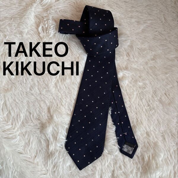 ダメージあり タケオキクチ TAKEO KIKUCHI メンズ ネクタイ ネイビー 水玉 TK 紺色