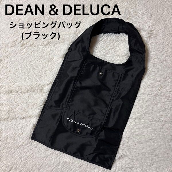 ディーンアンドデルーカ DEAN & DELUCA ショッピングバッグ エコバッグ バッグ ブラック 黒