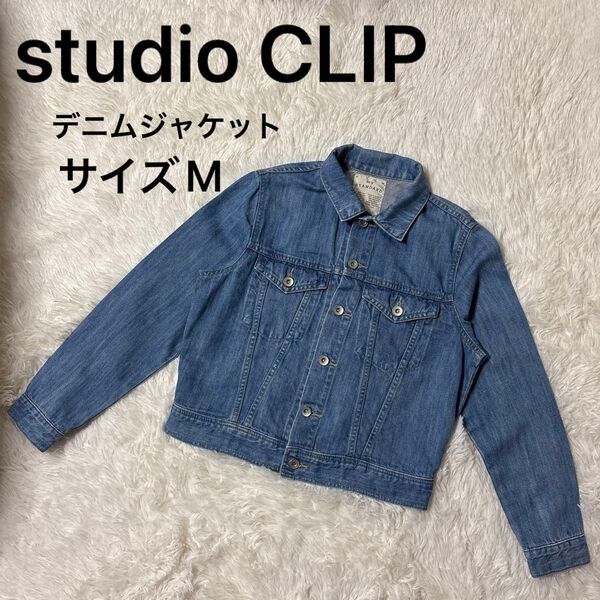 スタディオクリップ studio CLIP スタジオクリップ デニム ジャケット サイズM ジージャン Gジャン
