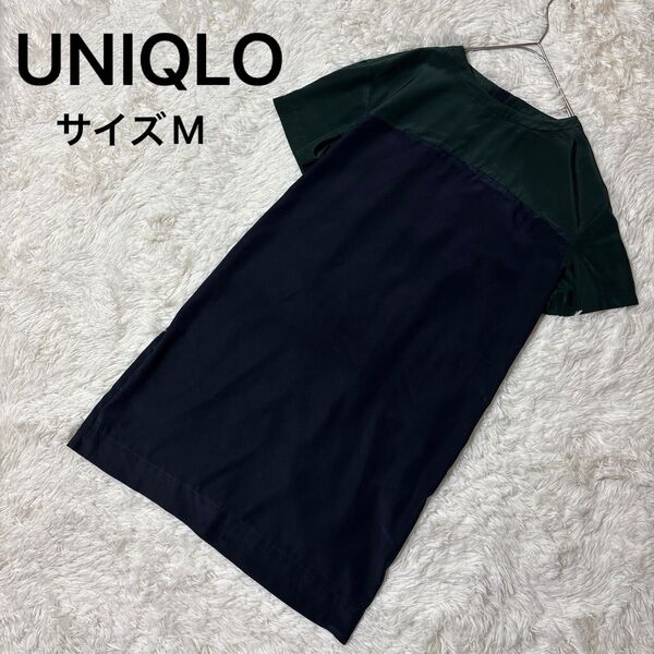ユニクロ UNIQLO エアリーワンピース ワンピース グリーン ネイビー バイカラー サイズM 半袖
