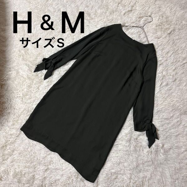 エイチアンドエム H&M ワンピース ダークグリーン カーキ サイズS 裏地あり 七分袖 袖にリボン