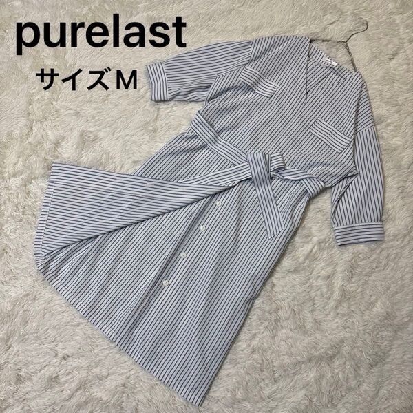 purelast ストライプワンピース 七分袖 サイズM イオン トップバリュ