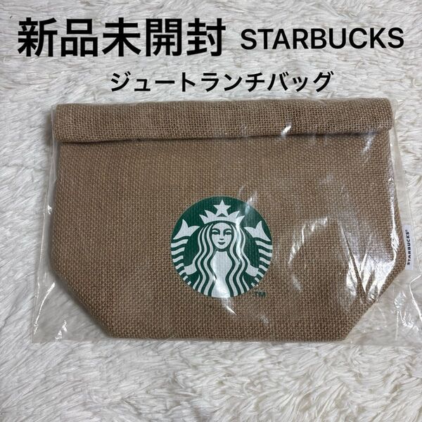 新品未開封 スターバックスコーヒー STARBUCKS coffee スタバ ジュートランチバッグ 保冷バッグ 2021年 福袋