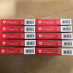 McAfee マカフィー リブセーフ 台数無制限 3年版 10本