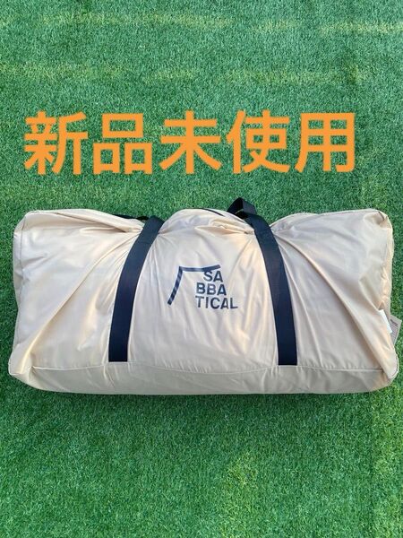 新品未使用 サバティカル スカイパイロットtc