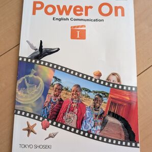 Power On English Communication I 東京書籍 教科書