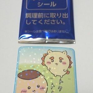 丸美屋 ちいかわ 限定 キラキラシール(くりまんじゅう&シーサー) 1枚
