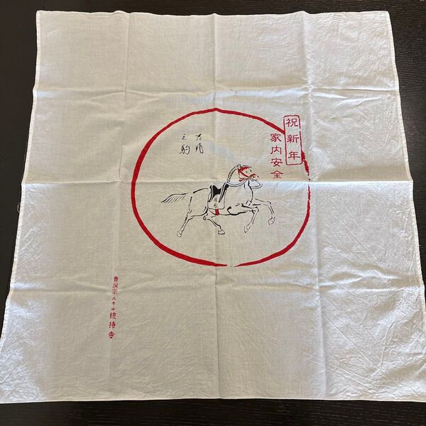手ぬぐい 手拭い てぬぐい 馬柄 リメイク 生地 布 ハンドメイド