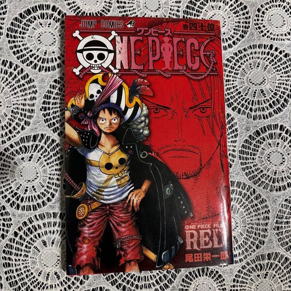 ONE PIECE FILM RED ワンピース 単行本 映画特典