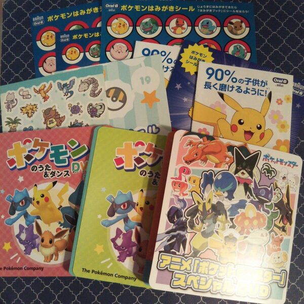 ポケモン グッズ まとめ売り DVDとシール